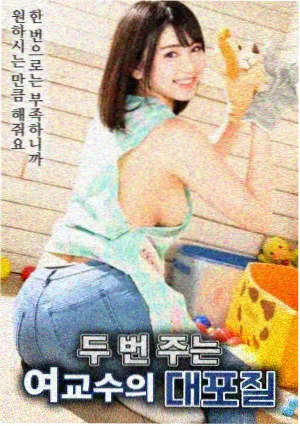 崩坏3漫画角色芽衣档案配图
